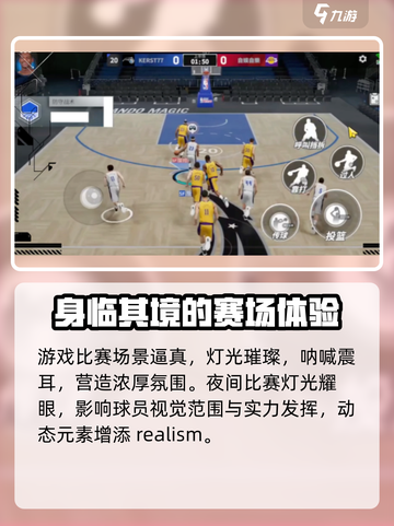 美职篮全明星登录资格获取方法介绍截图4