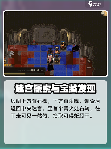 大江湖之苍龙与白鸟昆弥王墓在哪里介绍截图5