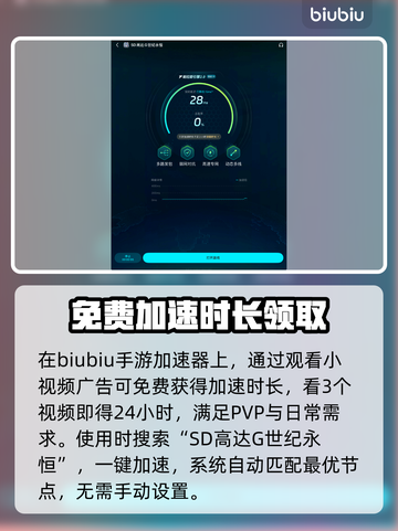 SD钢弹G世代永恒🔥PVP玩法全面解析！截图6