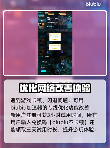 星界战士💥最低价格分享🎉游戏党必看！截图4