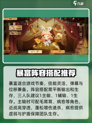 无尽梦回🔥新手必看！轻松上手攻略🎉截图3