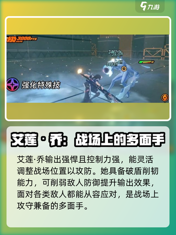 绝区零限定角色大曝光💥，游戏独家情报不要错过！🎮截图3