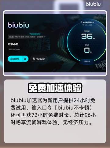🔥《恶意不息》闪退卡顿？速看解决办法！💥截图4