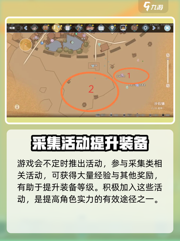 沙石镇时光💎石镐升级攻略来啦！游戏党必看🔥截图3