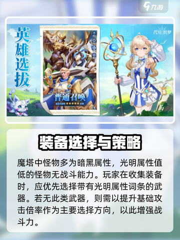 数海织梦🔥上线时间大曝光！公测倒计时⚡截图4