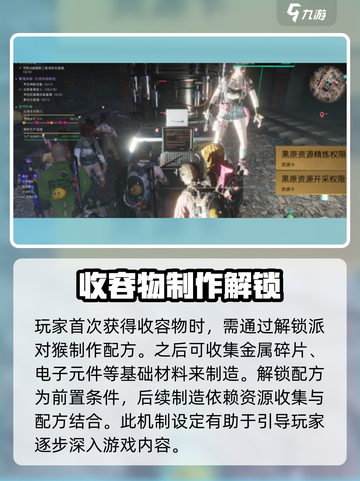 七日世界派对猴怎么获取介绍截图3