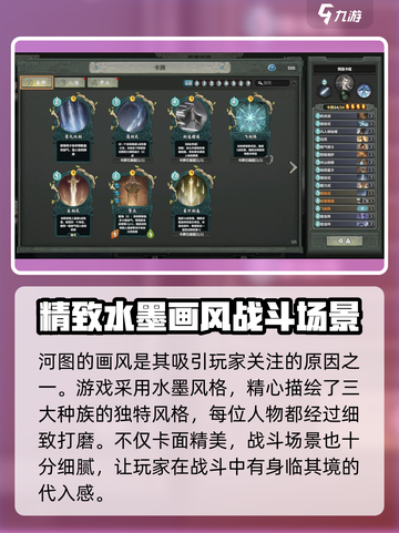代号河图🔥超好玩！简单玩法轻松上手🎉截图4
