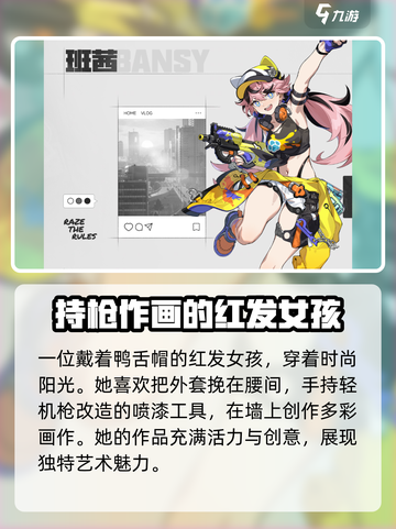 无限大班茜怎么样介绍截图2