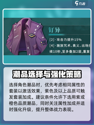归龙潮长命锁搭配🔥游戏名必备潮品！🎁截图2