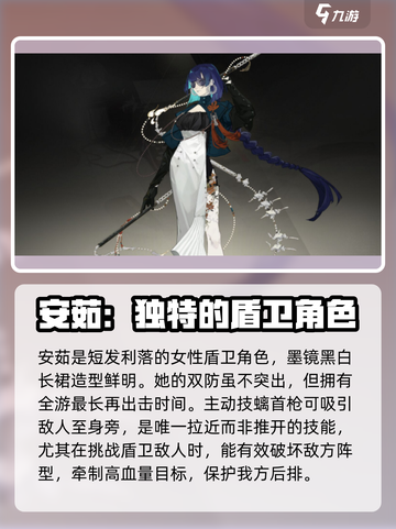 野火流明安茹怎么样介绍截图2