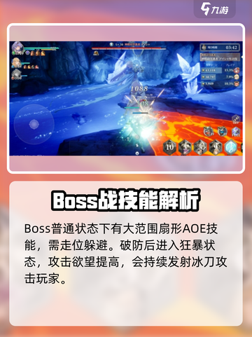 剑与骑士团🔥神殿守护者打法分享，轻松通关秘籍！截图3