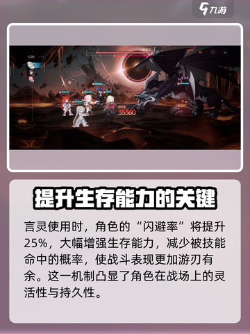 龙族卡塞尔之门高密怎么样介绍截图4