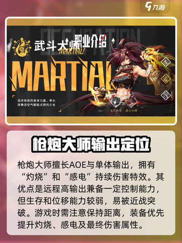 战斗法则🔥最强角色大揭秘！游戏党必看✨截图2