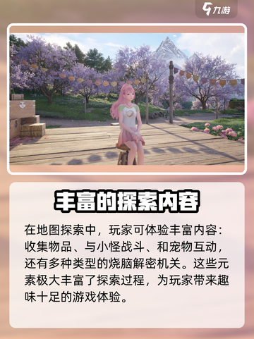 无限暖暖是单机还是联机介绍截图4