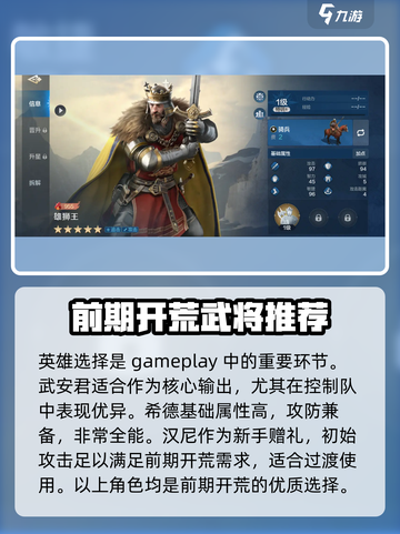 世界启元💥新手必看！超全开荒攻略分享🔥截图4