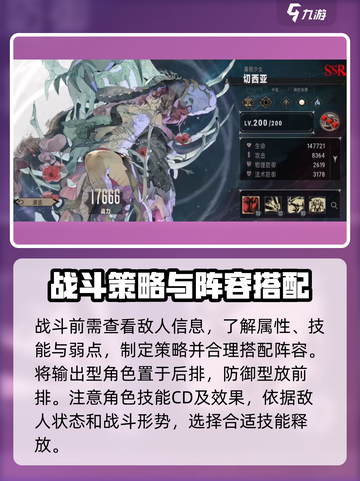 银与绯怎么玩介绍截图3