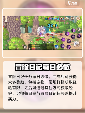 永恒岛安卓什么时候可以玩介绍截图3