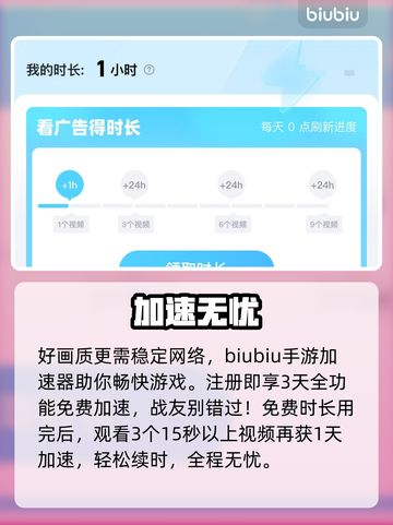 星际战甲手游画质神调🔥流畅到飞起🚀截图6