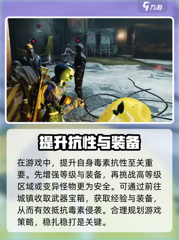 七日世界📖生命值回不满？超简单回满教程来了！🔥截图4