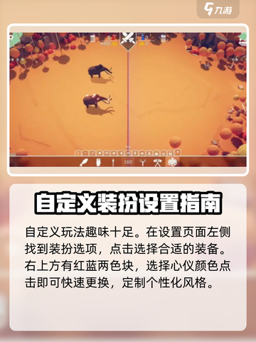 全面憨憨战争模拟器自定义兵种攻略介绍截图2