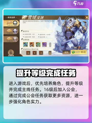 勇士与冒险是哪家公司的介绍截图5