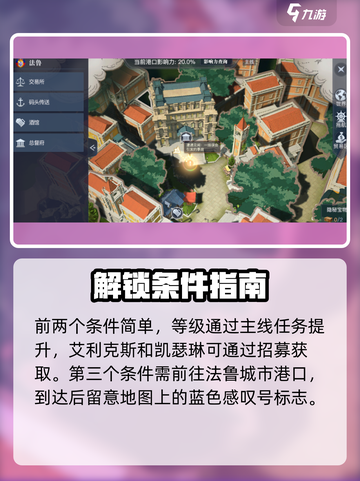 黎明之海💥一场误会引发的惊天事故🔥见闻截图3