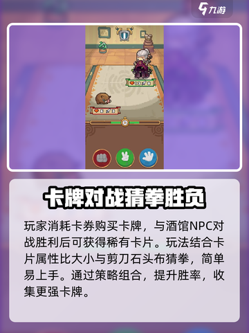 元气骑士前传抽卡在哪抽介绍截图3