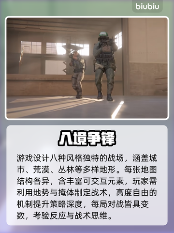 【删除原标题所有内容】🔥爆！全服追杀的神操作截图3