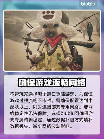 怪物猎人荒野✅Switch跨平台玩法师截图4