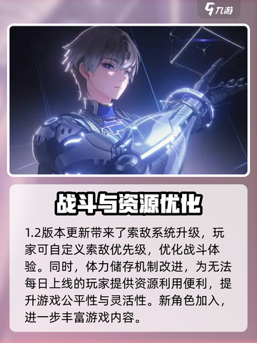 鸣潮追月节活动介绍介绍截图4