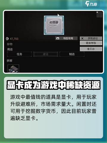 萤火突击怎么淘宝介绍截图4