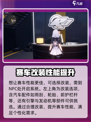 异环载具系统🔥《异环》新手必玩攻略🚀截图4