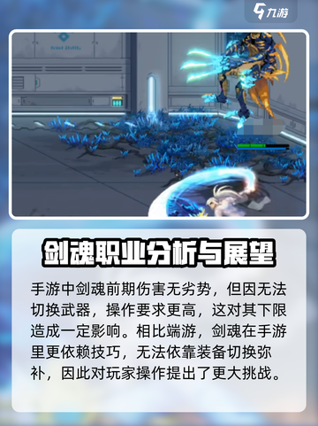 DNF手游🔥狂战VS剑魂，谁才是真正的王者？✨截图4