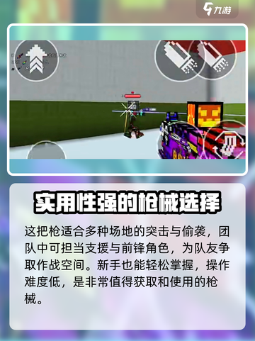 像素射击魔幻骑士🔥超全攻略来了！Knight必备💡截图4