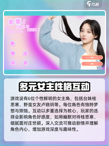 小孩才做选择？《全攻略》带你玩转游戏🎉截图2