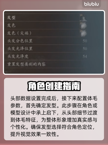 龙之信条2🔥格里菲斯捏脸数据分享🎉截图10
