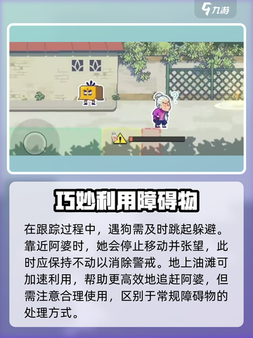 伍六七暗影交锋特殊关卡变纸箱怎么过介绍截图4