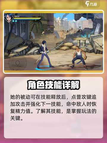 航海王壮志雄心：塔希米🔥玩法全解析！截图2