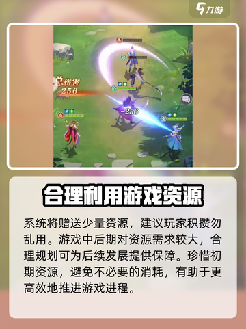小浣熊神兵列传攻略介绍介绍截图6