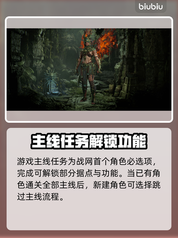 🔥暗黑4卡顿？速试这招修复！🎮截图3