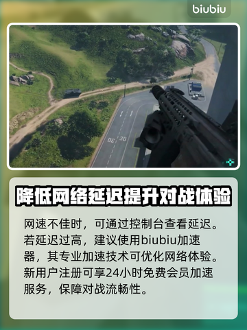 战地2042控制台🔥关闭技巧大曝光！⚡截图4