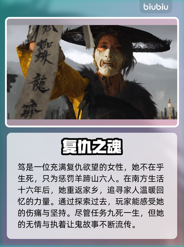 🔥羊蹄山之魂剧情大揭秘！💥#游戏神作 🎮截图5