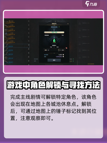 命运方舟装备研磨攻略介绍截图2