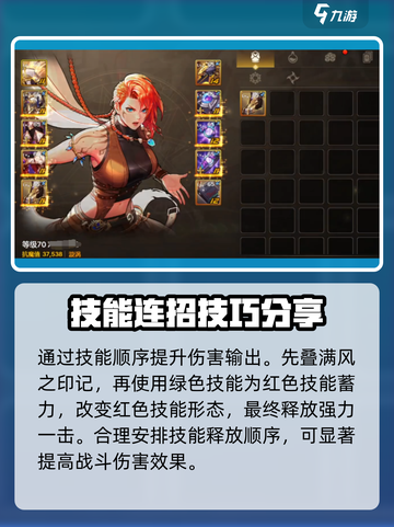 DNF手游风战士🔥技能连招教学来啦！快学截图4