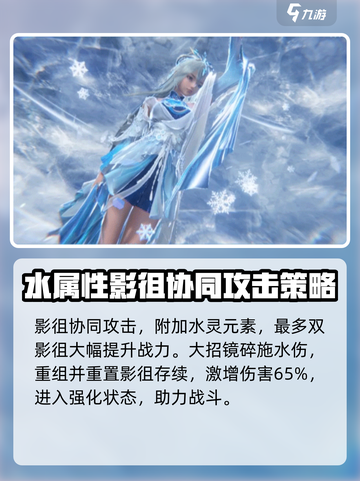 仙剑世界🔥必招角色大曝光！新手必看✨截图4
