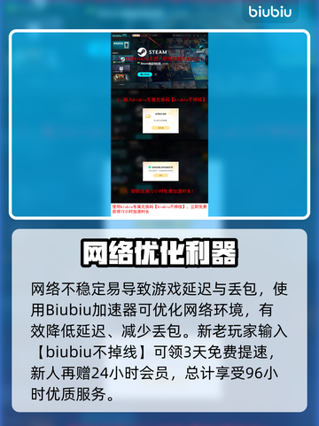 🎮矩阵零日危机延迟丢包？速看解决攻略！截图4