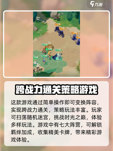 剑与远征2🔥公测时间大曝光！📌截图4