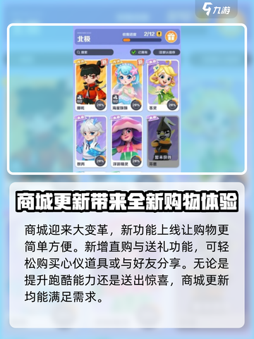 地铁跑酷海底世界版本介绍介绍截图5
