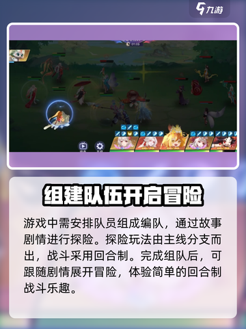 天境传说🔥灵境探险玩法全攻略✨截图2
