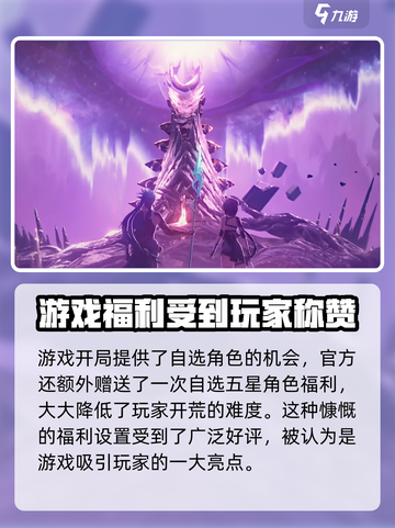 鸣潮竟是腾讯出品？🔥真相让人意想不到！截图5
